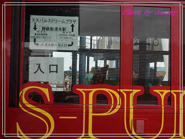 小丸子樂園4.jpg 小丸子樂園4.jpg