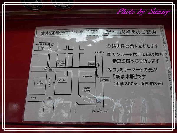 小丸子樂園3.jpg 小丸子樂園3.jpg