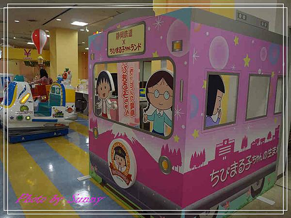小丸子樂園5.jpg 小丸子樂園5.jpg