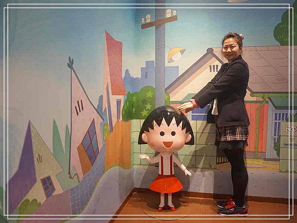 小丸子樂園12.jpg 小丸子樂園12.jpg
