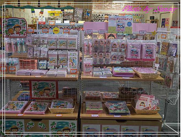 小丸子樂園11.jpg 小丸子樂園11.jpg