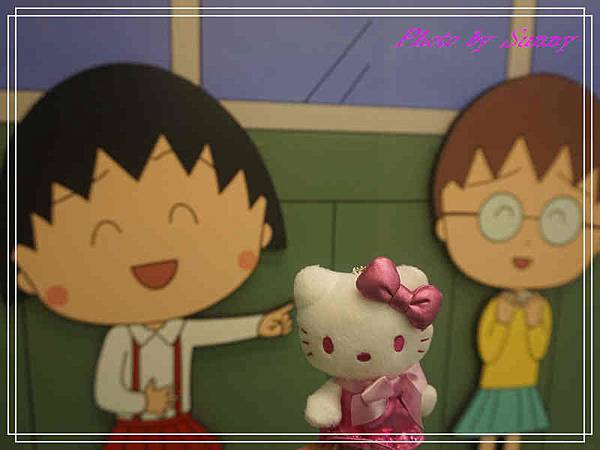 小丸子樂園24.jpg 小丸子樂園24.jpg