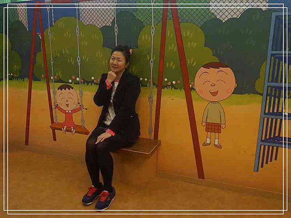小丸子樂園29.jpg 小丸子樂園29.jpg