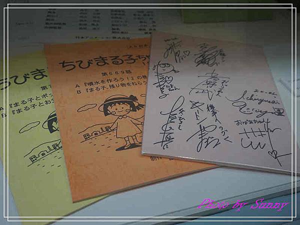 小丸子樂園31.jpg 小丸子樂園31.jpg