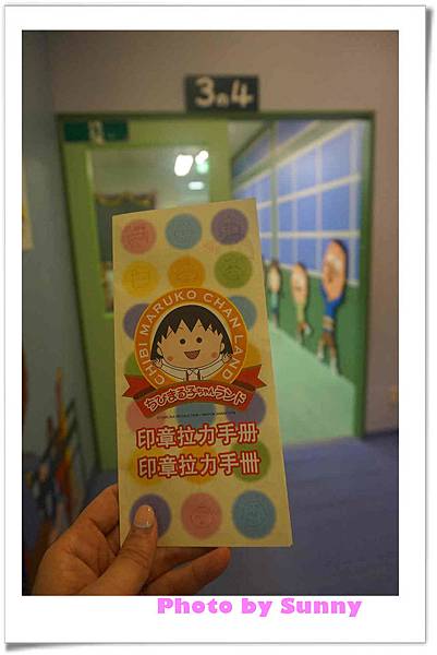 小丸子樂園44.jpg 小丸子樂園44.jpg