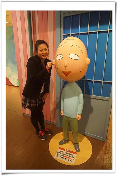 小丸子樂園43.jpg 小丸子樂園43.jpg