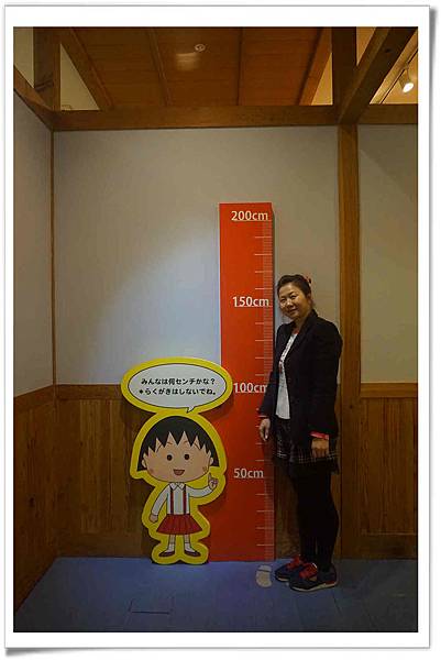 小丸子樂園46.jpg 小丸子樂園46.jpg