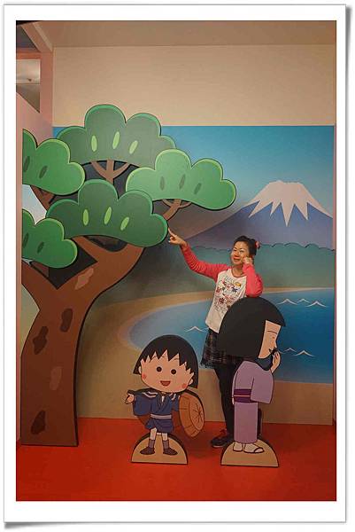 小丸子樂園47.jpg 小丸子樂園47.jpg