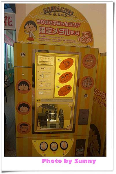 小丸子樂園50.jpg 小丸子樂園50.jpg