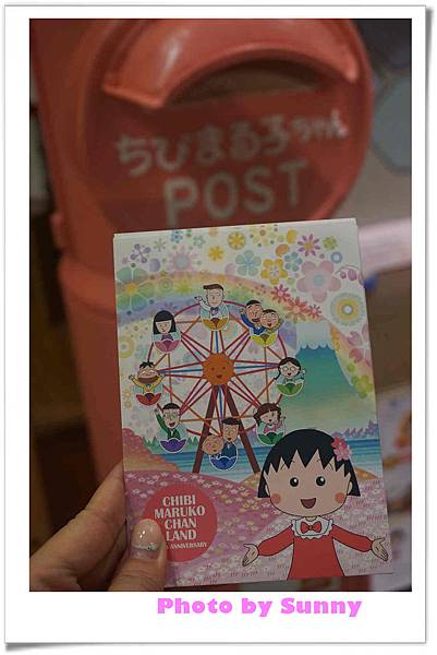 小丸子樂園51.jpg 小丸子樂園51.jpg