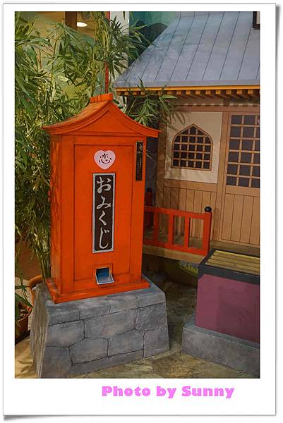 小丸子樂園52.jpg 小丸子樂園52.jpg