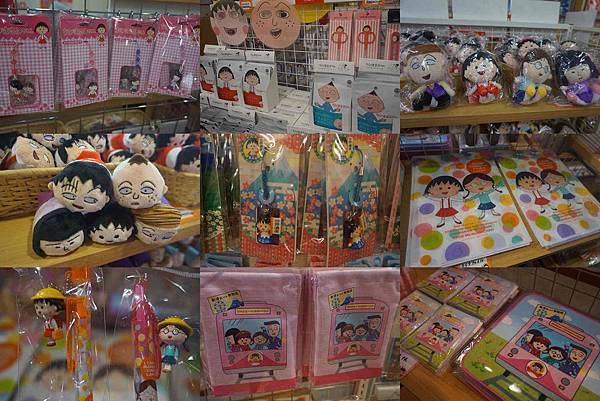 小丸子樂園54.jpg 小丸子樂園54.jpg