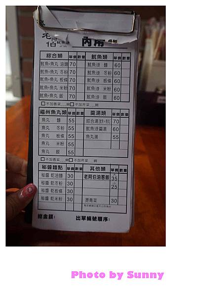 大稻埕一日遊1.jpg 大稻埕一日遊1.jpg