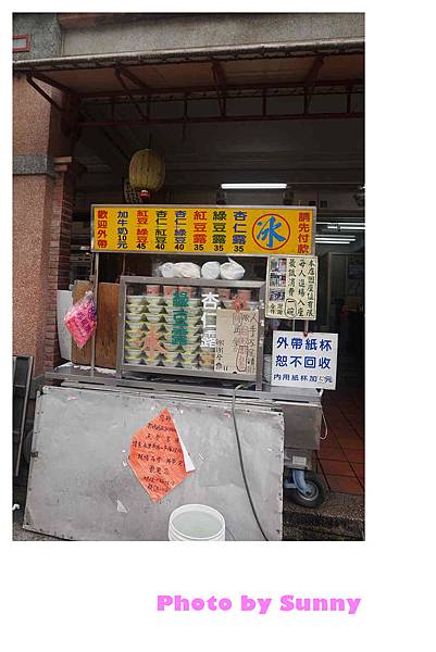 大稻埕一日遊9.jpg 大稻埕一日遊9.jpg
