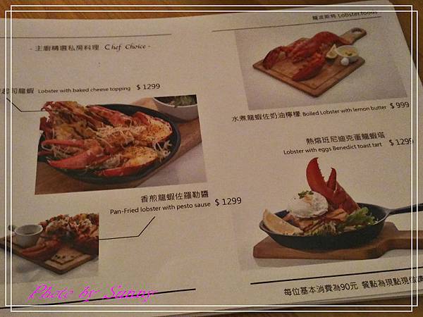 龍波斯特3.jpg 龍波斯特3.jpg