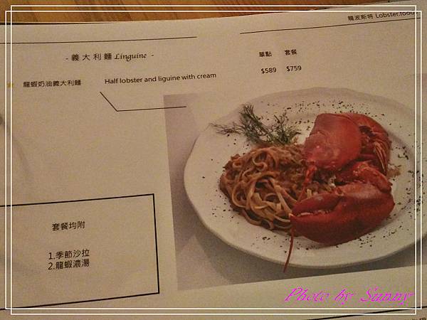 龍波斯特5.jpg 龍波斯特5.jpg