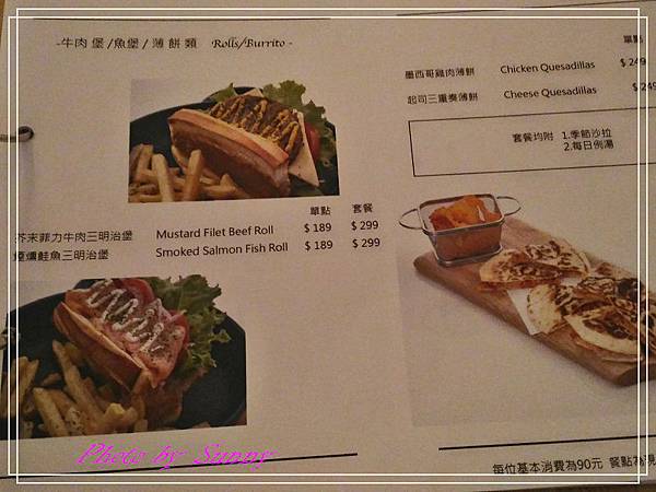 龍波斯特8.jpg 龍波斯特8.jpg