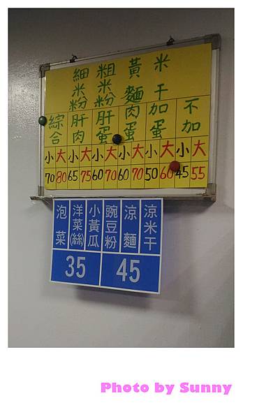桃園一日遊27.jpg 桃園一日遊27.jpg