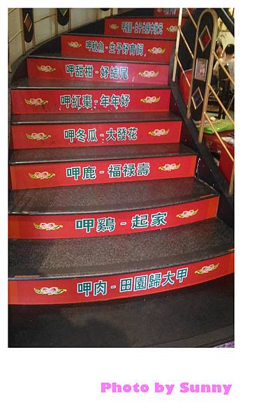 阿美飯店12.jpg 阿美飯店12.jpg