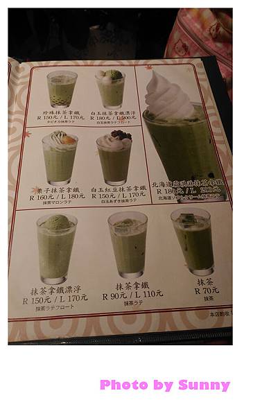 抹茶館5.jpg