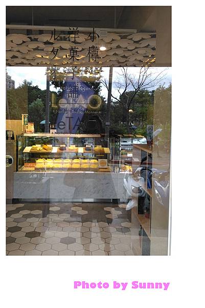 LeTAO松菸店17.jpg LeTAO松菸店17.jpg