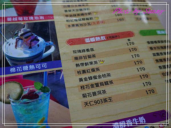 普羅旺斯小木屋餐廳7.jpg 普羅旺斯小木屋餐廳7.jpg