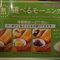 komeda's coffee4.jpg