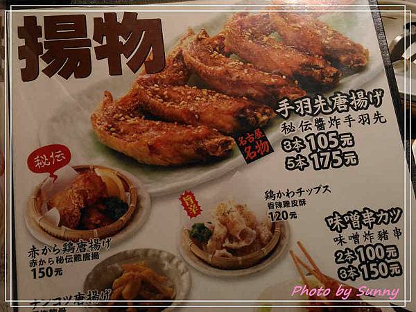 赤鍋3.jpg 赤鍋3.jpg