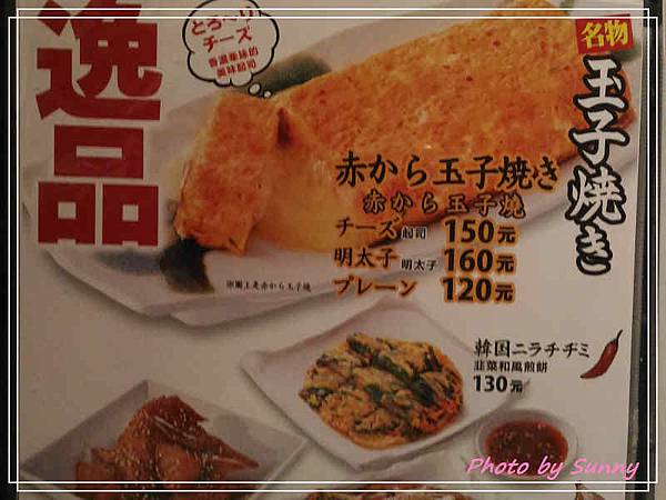 赤鍋5.jpg 赤鍋5.jpg