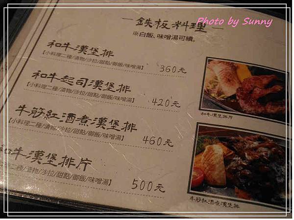 染乃井5.jpg 染乃井5.jpg