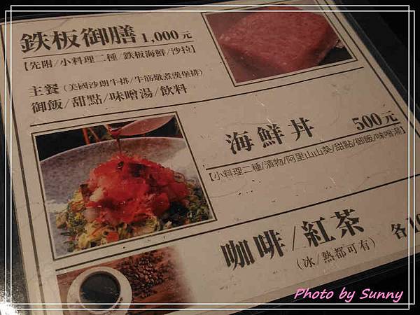 染乃井8.jpg 染乃井8.jpg