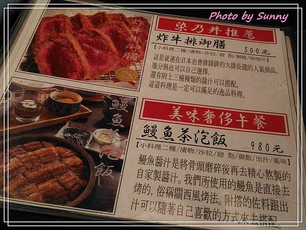 染乃井7.jpg 染乃井7.jpg