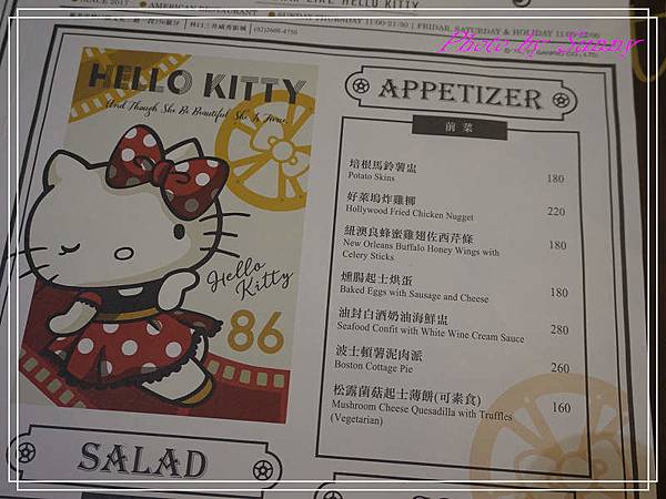 Hello kitty Red Carpet美式餐廳１６.jpg
