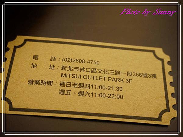 Hello kitty Red Carpet美式餐廳33.jpg Hello kitty Red Carpet美式餐廳33.jpg