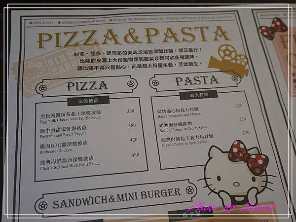 Hello kitty Red Carpet美式餐廳41.jpg Hello kitty Red Carpet美式餐廳41.jpg