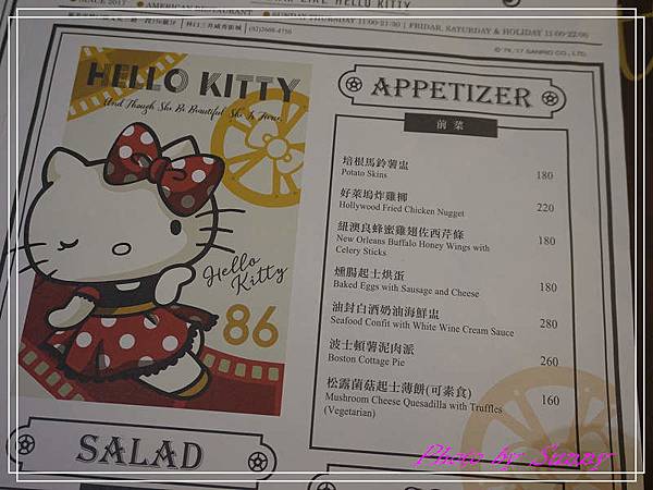 Hello kitty Red Carpet美式餐廳42.jpg Hello kitty Red Carpet美式餐廳42.jpg