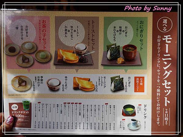 日式早餐5.jpg 日式早餐5.jpg