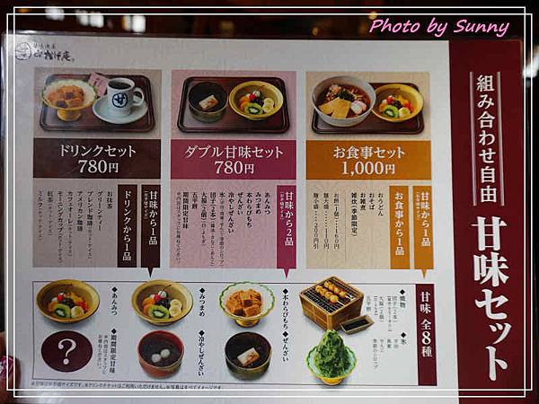日式早餐6.jpg 日式早餐6.jpg