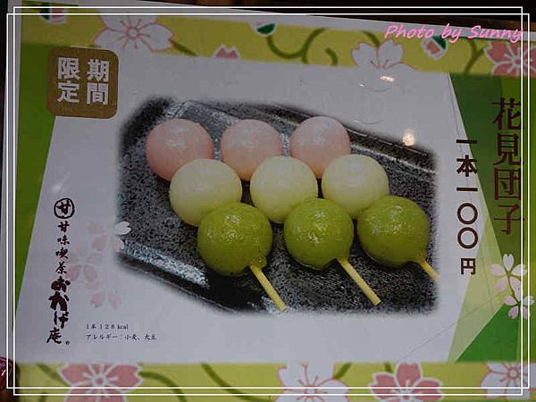 日式早餐8.jpg 日式早餐8.jpg