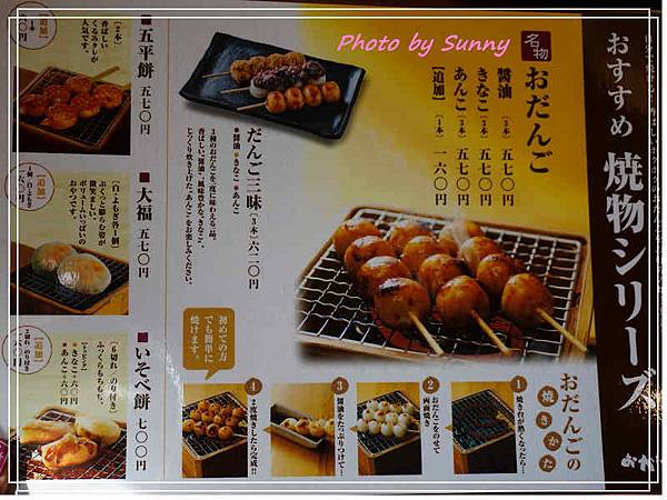 日式早餐11.jpg 日式早餐11.jpg