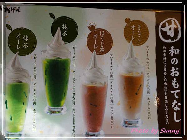 日式早餐12.jpg 日式早餐12.jpg