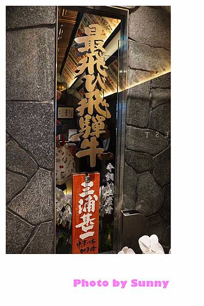 馬食一代29.jpg 馬食一代29.jpg