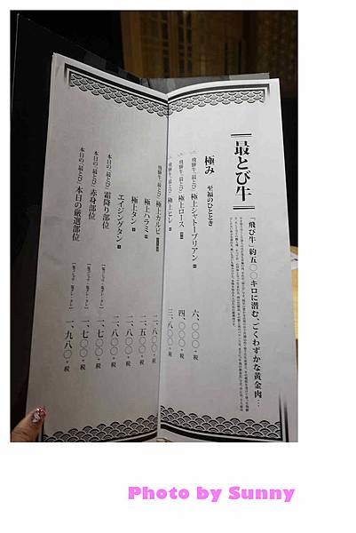 馬食一代31.jpg 馬食一代31.jpg