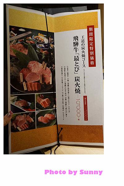 馬食一代32.jpg 馬食一代32.jpg