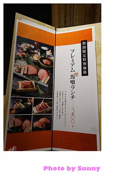 馬食一代33.jpg 馬食一代33.jpg