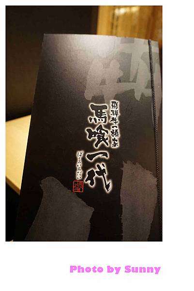 馬食一代37.jpg 馬食一代37.jpg