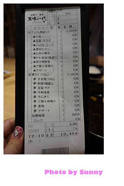 馬食一代39.jpg 馬食一代39.jpg
