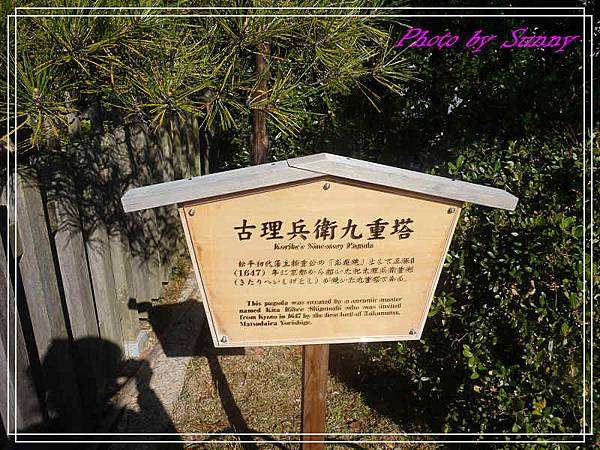 栗林公園16.jpg