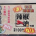 保安街美食19.jpg