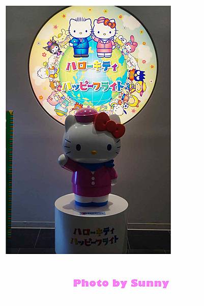 新千歲機場ｋｉｔｔｙ餐廳２９.jpg